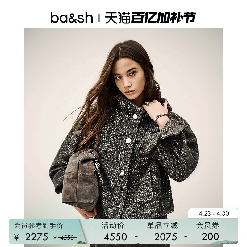 bash春季法式简约烟灰色粗花呢连帽大衣女士短款夹克外套1H25ZOVE