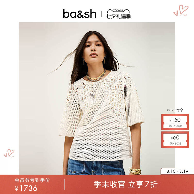 bash早秋法式简约设计镂空透视女装上衣休闲气质短袖罩衫1H25MARL