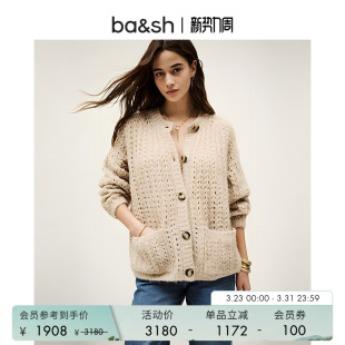 上衣女简约休闲毛衣外套1H25BOSI 温柔白色粗针织开衫 bash春季 法式