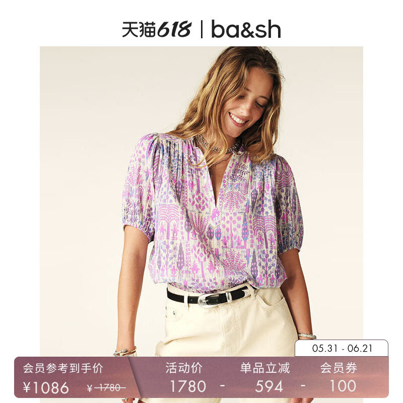 bash夏季莫奈花园法式复古波西米亚度假风衬衫短袖上衣女1E25PUEB