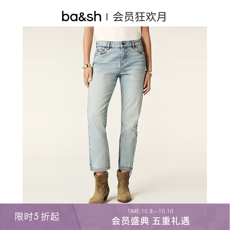 ba&sh法式水洗直筒牛仔长裤