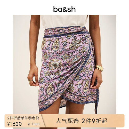 【2件9折】bash2026新款夏季波西米亚度假风印花半身裙1E26SORE
