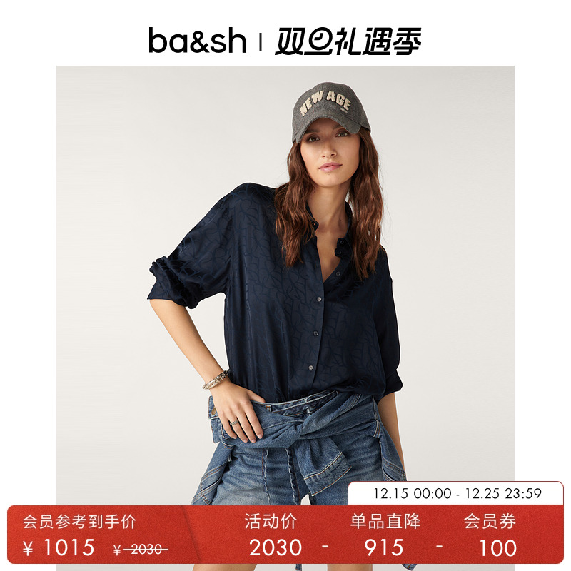 休闲通勤纯色百搭衬衫