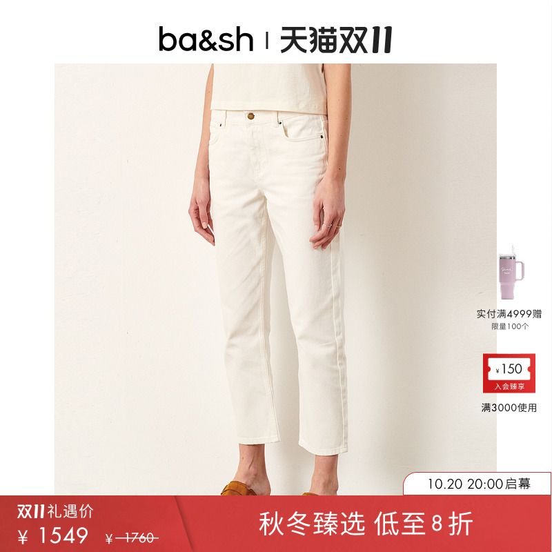 ba&sh法式女士纯色牛仔裤