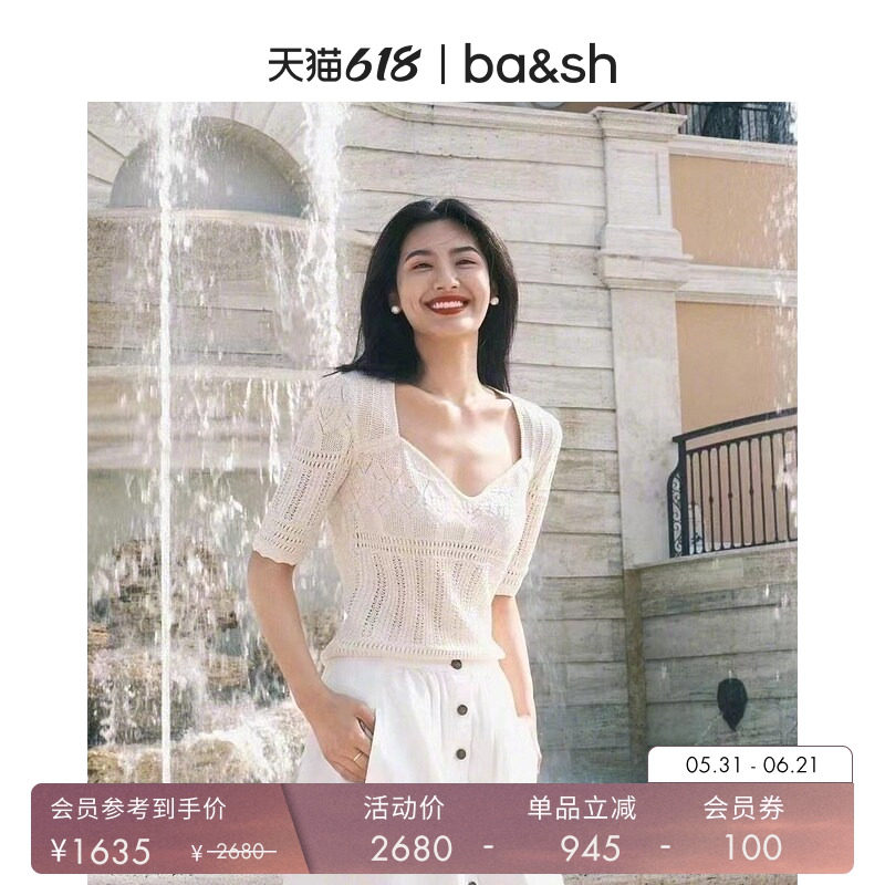 bash夏季法式优雅气质精致钩花镂空轻薄松弛针织衫毛衣女1E24SANS