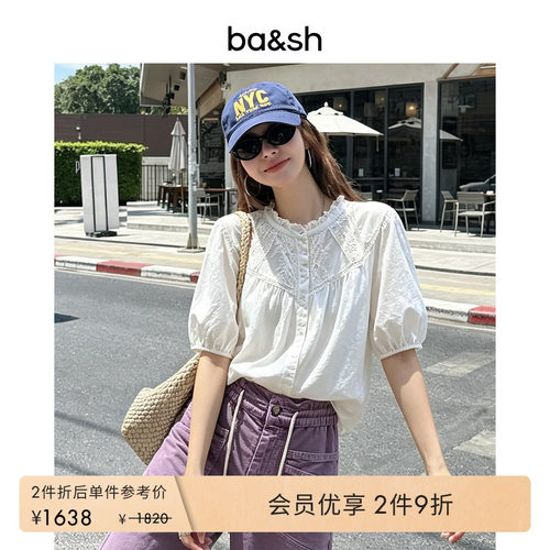 温柔风纯色镂空上衣
