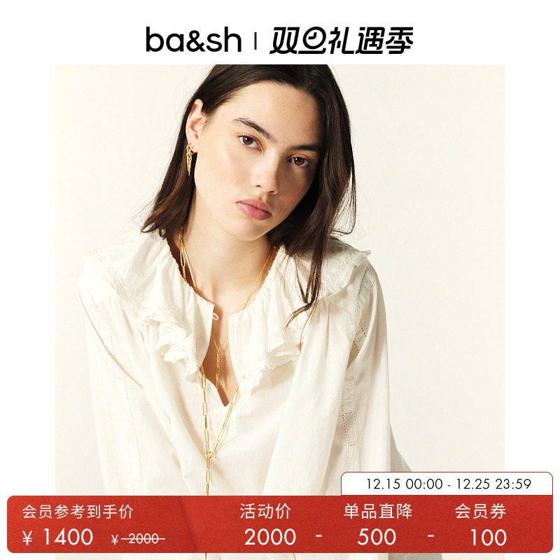 长袖上衣ba&sh法式衬衫