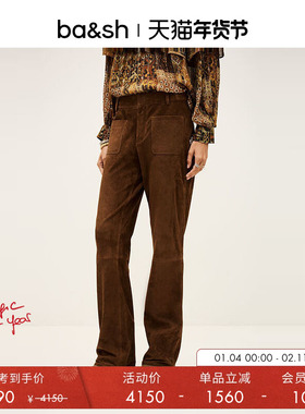 【季末6折起】bash冬季法式复古棕色直筒休闲裤1H25MOSS