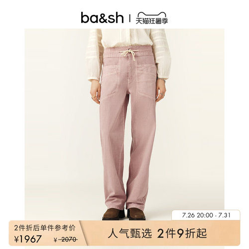 ba&sh法式复古街头抽绳腰牛仔裤