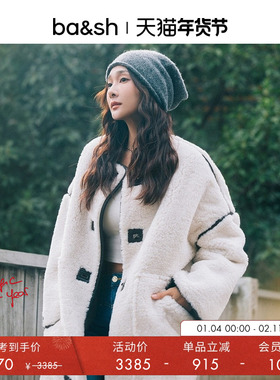 【季末7折】bash冬季环保皮草法式简约毛绒外套大衣1H24MAUR