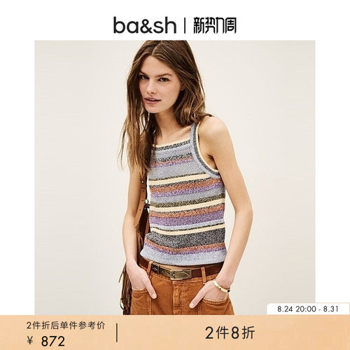 ba&sh法式针织衫1E25TANN