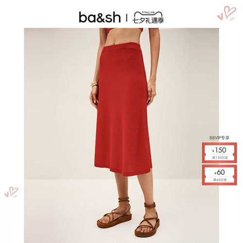 bash夏季法式简约针织半身裙女士本命年复古红色裙子长裙1H25KALY