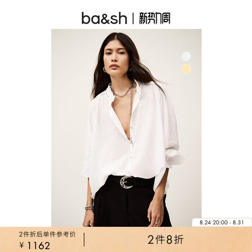 bash长袖极简花边领白色衬衫