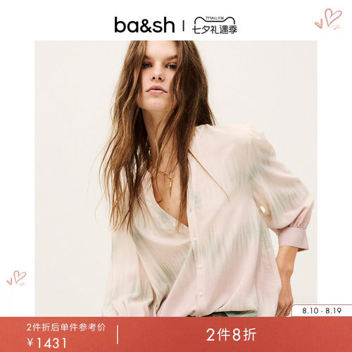 法式扎染桑蚕丝上衣衬衫