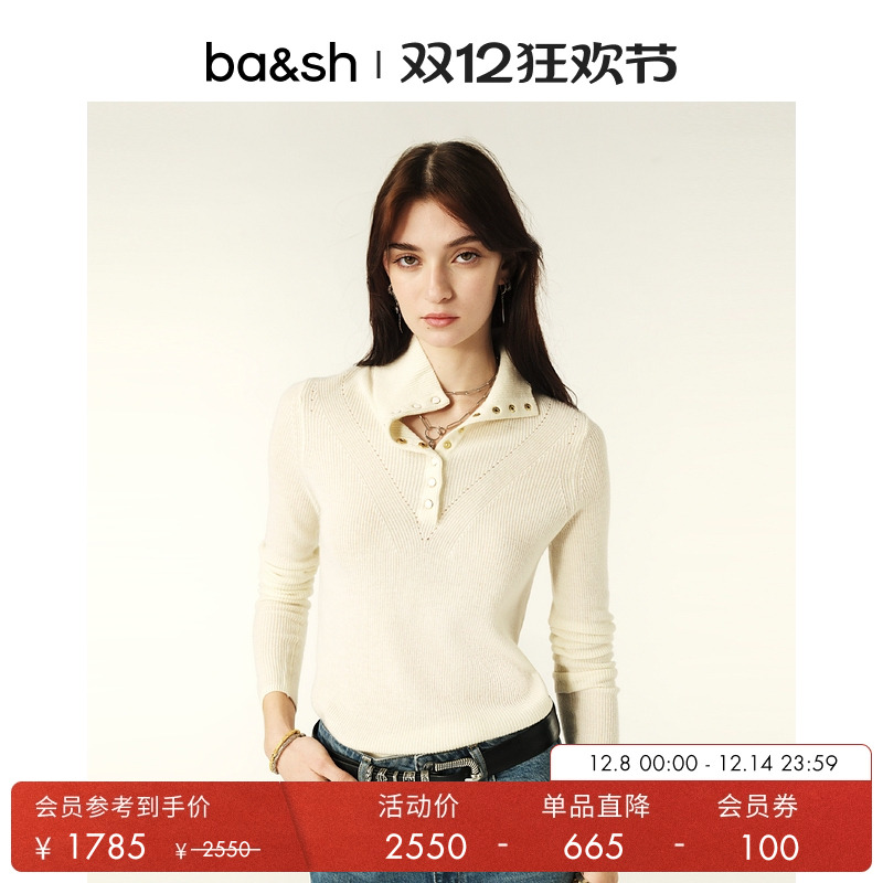 ba&sh法式针织衫1H23ELEA