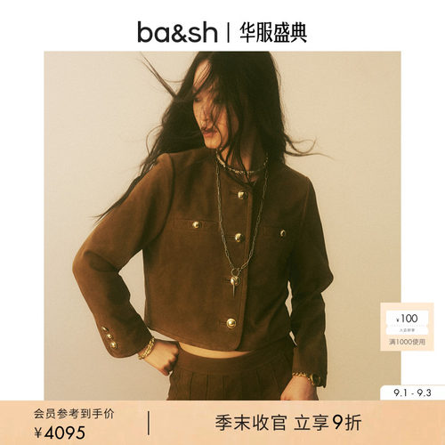 【新年限定胶囊系列】bash秋季宝莱坞金棕巴恩风短款外套1H25MELL