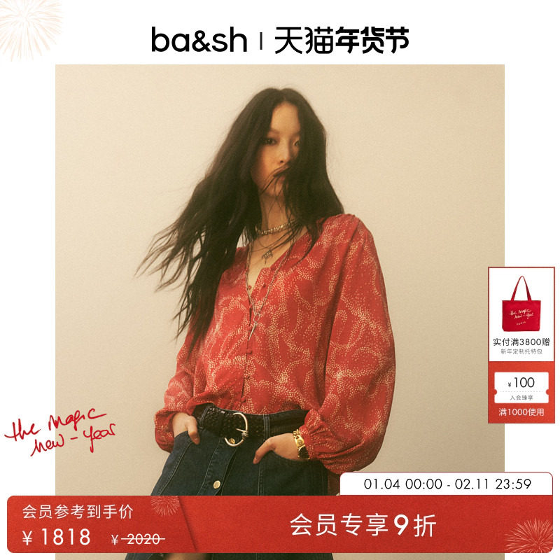 【新年限定胶囊系列】bash春季星点跃马红色衬衫上衣小衫1H25HAZE