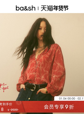 【新年限定胶囊系列】bash春季星点跃马红色衬衫上衣小衫1H25HAZE
