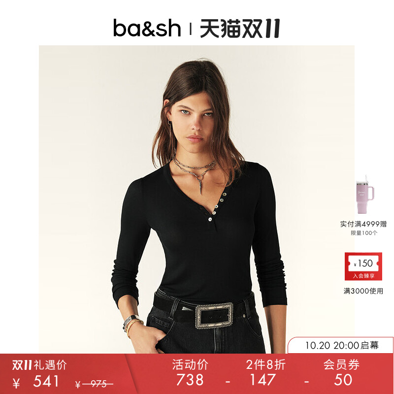 ba&sh法式T恤-卫衣1H24MART
