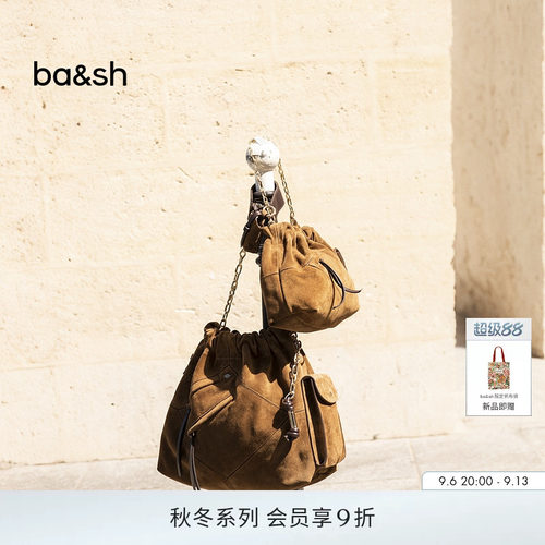 bash2026新款法式复古棕色托特包抽绳收口链条单肩包女款2H26CFMP