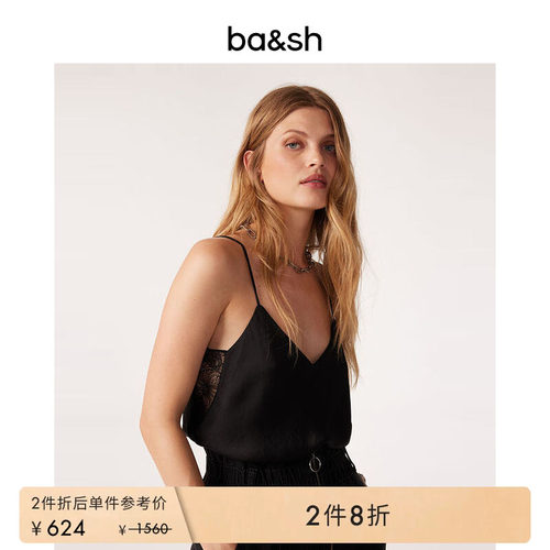 ba&sh法式上衣1H23CLAR