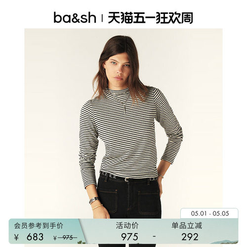 ba&sh修身条纹通勤简约上衣