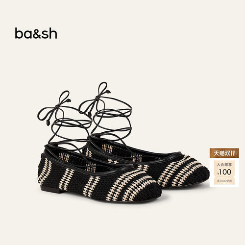 bash法式简约气质编织感黑白条纹芭蕾风交叉绑带平底女鞋2H25COEL