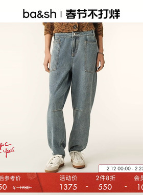 【2件8折】bash春季法式休闲水洗收脚工装口袋棉质牛仔裤1E25AVAL