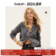 【季末6折起】bash2025新款冬季法式纹理小香风针织开衫1H25HARR
