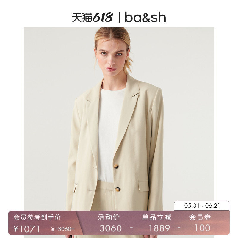bash春季法式简约设计纯色休闲通勤风女长袖西装正装外套1H23LOUI