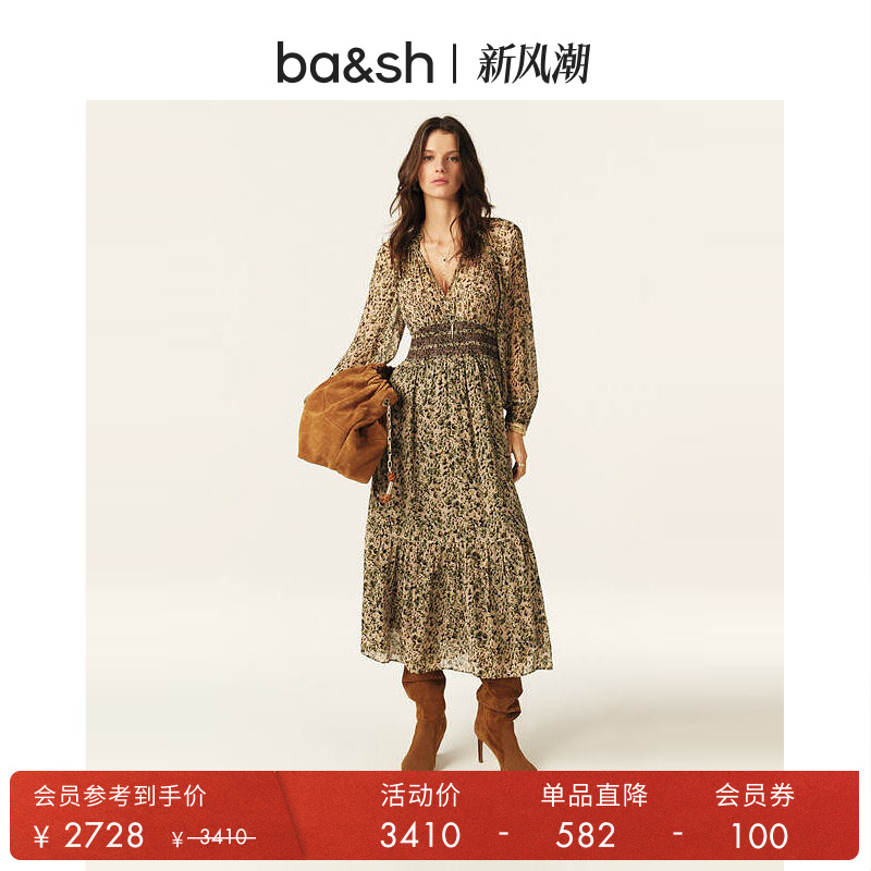 茶歇印花南法度假连衣裙