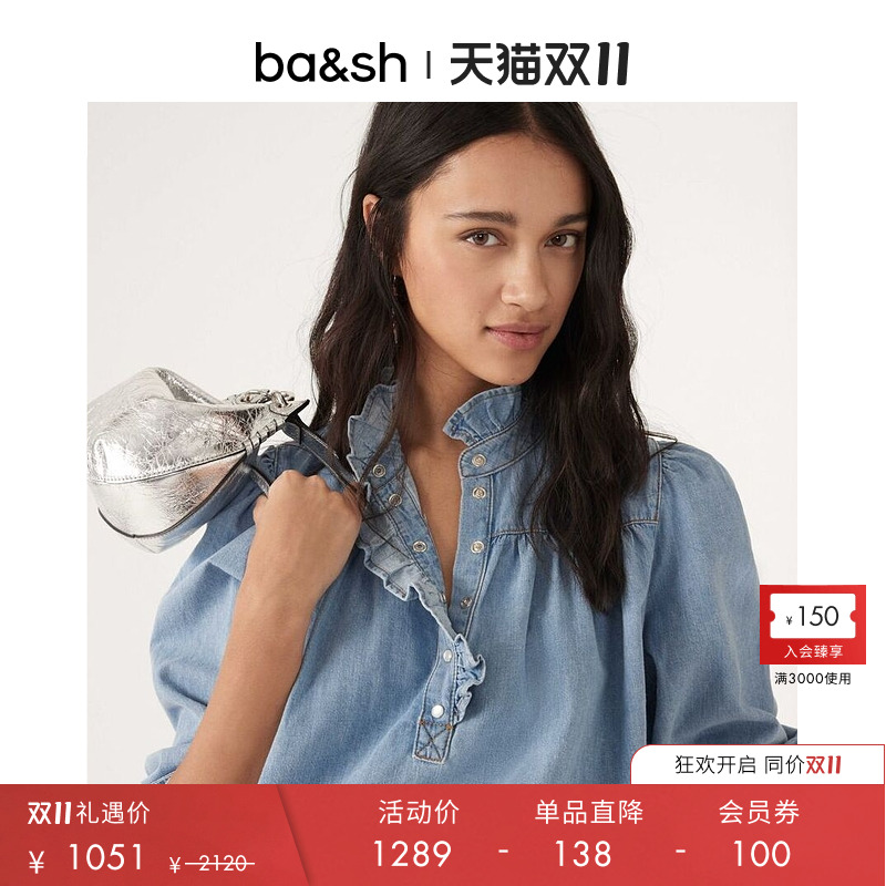ba&sh法式上衣1E23LILA