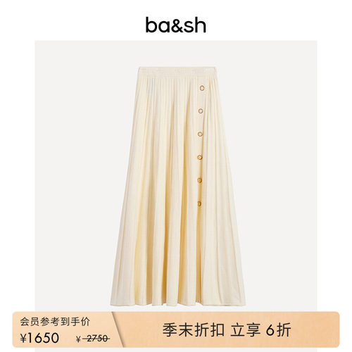 bash夏季法式优雅气质半裙简约休闲百褶a字针织半身长裙1H25SIND