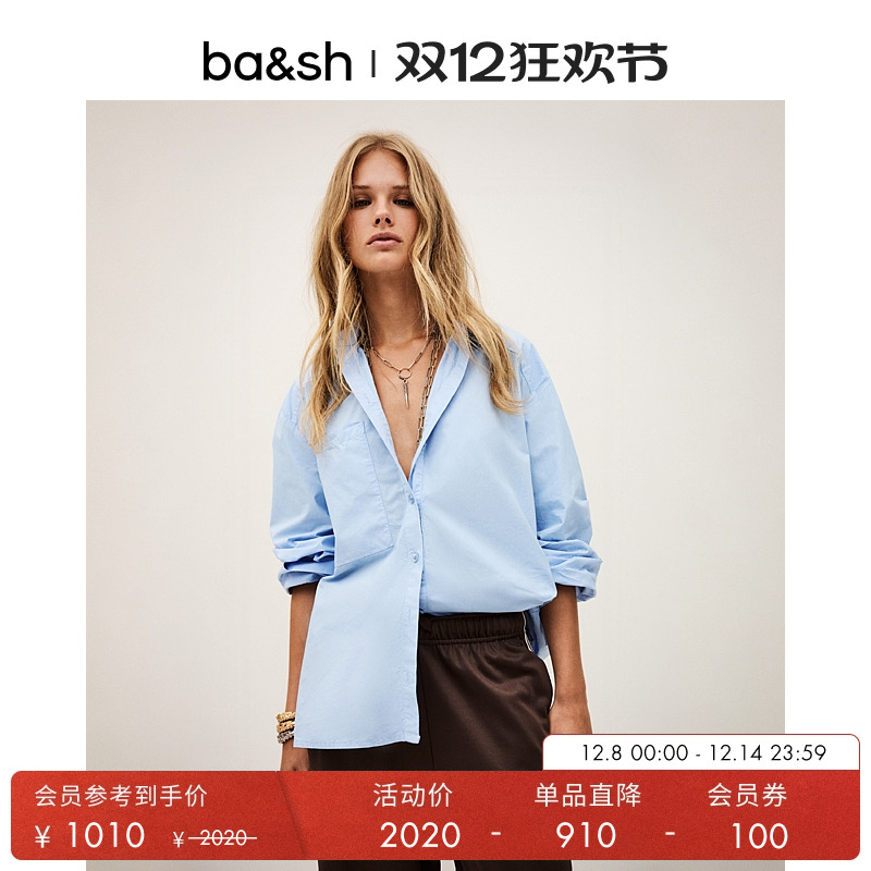 【季末5折起】bash2025新款秋简约蓝色衬衫通勤翻领上衣1H25ADAM
