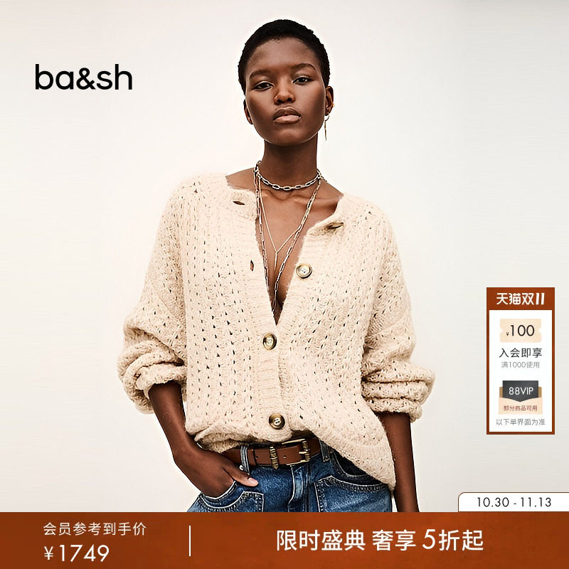bash秋季法式温柔白色粗针织开衫上衣女简约休闲毛衣外套1H25BOSI