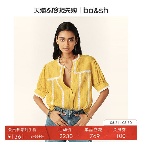 ba&sh法式上衣1E24POEM