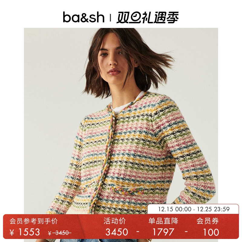 ba&sh法式女士针织衫