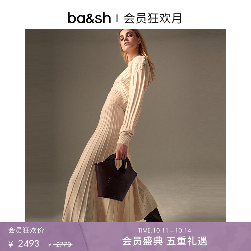 新款秋季法式半裙ba&sh