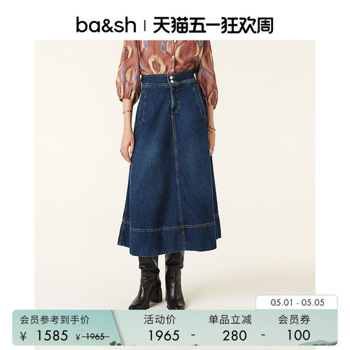 ba&sh简约法式高级感牛仔半裙