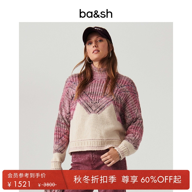 ba&sh法式女士针织衫1H22DONE