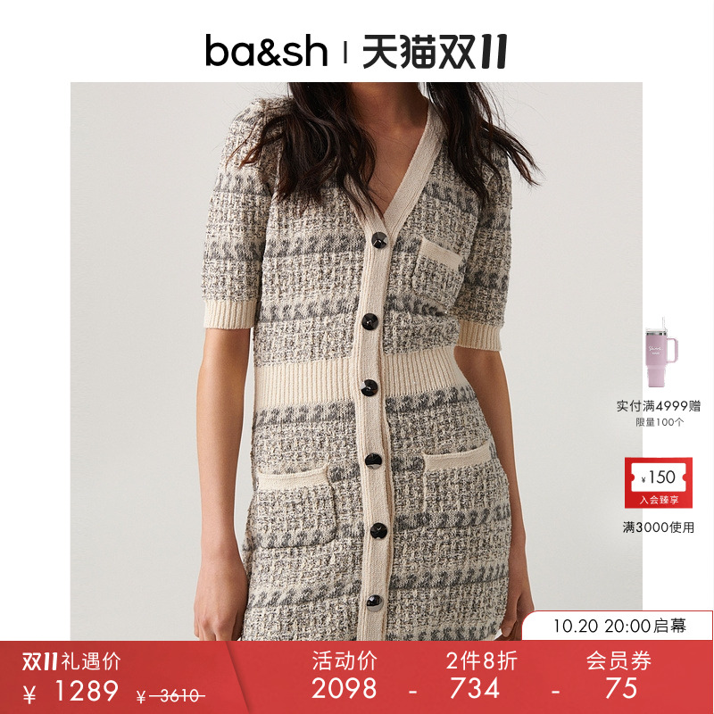 ba&sh法式女士连衣裙