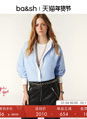bash冬季法式复古海蓝色条纹拼接通勤上衣衬衫1E25HANA
