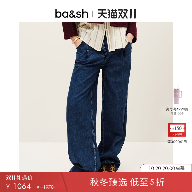 ba&sh法式牛仔裤1E25FONA