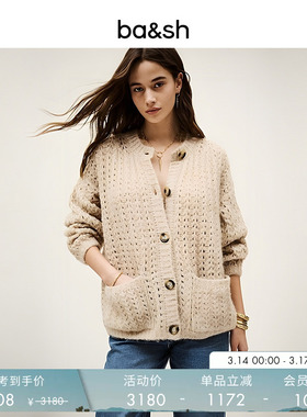 bash春季法式温柔白色粗针织开衫上衣女简约休闲毛衣外套1H25BOSI