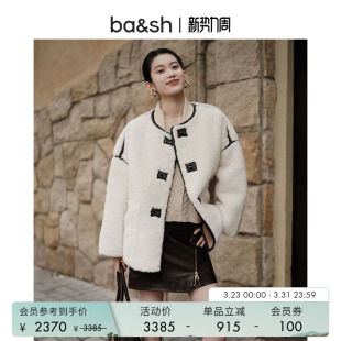 宽松休闲简约保暖毛绒外套大衣1H24MAUR 法式 bash春季 环保皮草经典