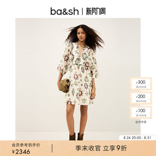 bash2026新款秋季翡色晕染波西米亚度假风印花短款连衣裙1E26OLAL
