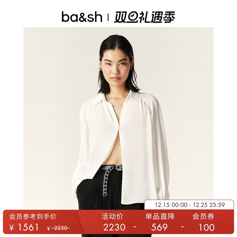 长袖上衣ba&sh衬衫法式