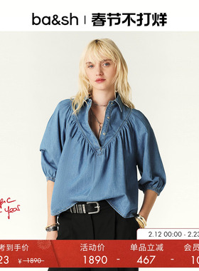 bash春季V领法式短袖简约通勤七分袖蓝色衬衫牛仔上衣1E24FARE