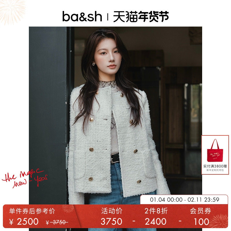 【2件8折】[臻奢系列]bash冬季法式静奢小香风短外套女1H25PENN,女装/女士精品,短外套,淘宝优惠券,粉丝福利购,淘宝优惠卷