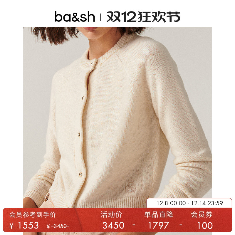 ba&sh法式女士针织衫